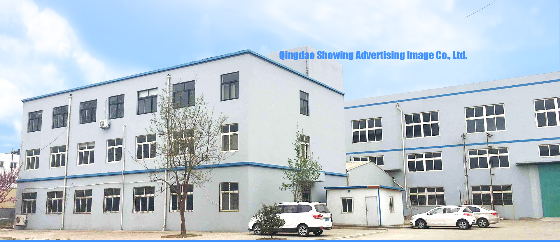Qingdao Showing Advertising Image Co., Ltd.